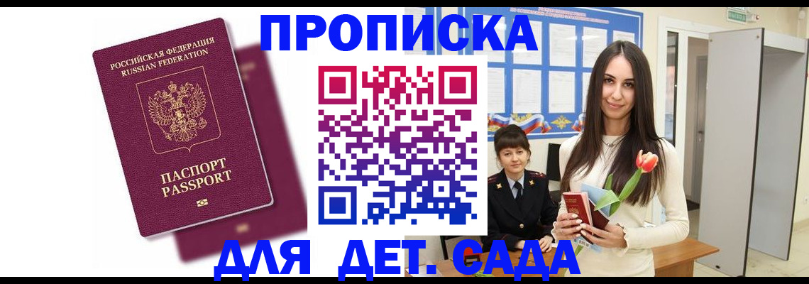 форма 3 в Советском